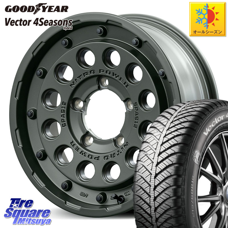 グッドイヤー ベクター Vector 4Seasons Hybrid オールシーズンタイヤ 215/65R16 MANARAY MID ナイトロパワー H12 SHOTGUN TACTICAL EDITION ホイール 16インチ 16 X 5.5J +20 5穴 139.7 ジムニー専用(要オーバーフェンダー等)