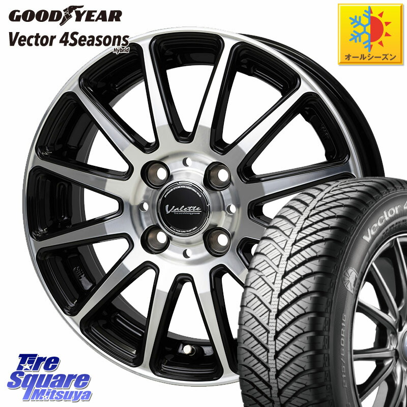 グッドイヤー ベクター Vector 4Seasons Hybrid オールシーズンタイヤ 185/60R15 HotStuff Valette GLITTER グリッター ホイール 15インチ 15 X 5.5J +45 4穴 100 アクア 160系カローラフィールダー ヤリス GR・GS系フィット 130系ヴィッツ