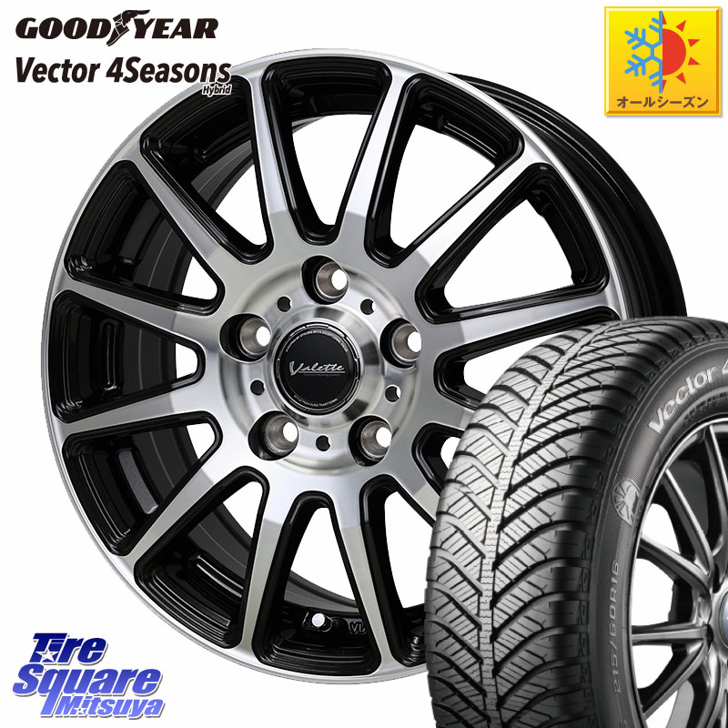 グッドイヤー ベクター Vector 4Seasons Hybrid オールシーズンタイヤ 175/65R15 HotStuff Valette GLITTER グリッター ホイール 15インチ 15 X 6.0J +43 5穴 100 53,958円