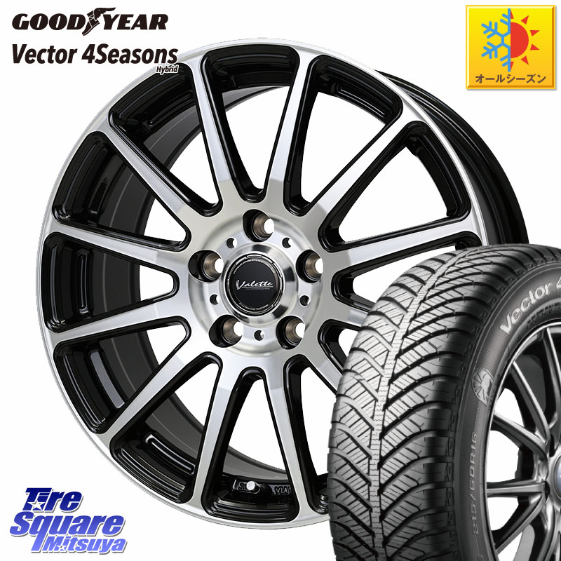 グッドイヤー ベクター Vector 4Seasons Hybrid オールシーズンタイヤ 215/55R17 HotStuff Valette GLITTER グリッター ホイール 17インチ 17 X 7.0J +40 5穴 114.3 70系カムリ