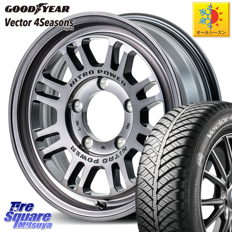 グッドイヤー ベクター Vector 4Seasons Hybrid オールシーズンタイヤ 215/65R16 MANARAY NITRO POWER M16 ASSAULT ホイール 16インチ 16 X 5.5J +20 5穴 139.7 ジムニー専用(要オーバーフェンダー等)