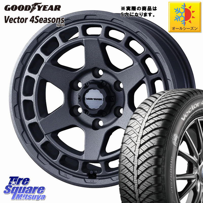 グッドイヤー ベクター Vector 4Seasons Hybrid オールシーズンタイヤ 205/55R16WEDS MUDVANCE X TYPE S ホイール 16インチ マッドヴァンス タイプS 16X7.0J 35 5穴 114.3 GRヤリスRSノーマルキャリパー|タイヤスクエアミツヤ