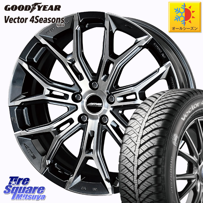 グッドイヤー ベクター Vector 4Seasons Hybrid オールシーズンタイヤ 215/50R18KYOHO GALERNA FINURA ガレルナ フィヌラ ホイール 18インチ 18X7.5J 48 5穴 114.3 60系プリウス ヤリスクロス CX-3|タイヤスクエアミツヤ