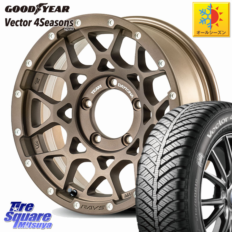 グッドイヤー ベクター Vector 4Seasons Hybrid オールシーズンタイヤ 215/65R16RAYS 【欠品次回要問合せ】 M8 TEAM DAYTONA ※インセット-5 ホイール 16インチ 16X6.0J 0 5穴 139.7 ジムニー専用(要オーバーフェンダー等) ジムニ&minus;シエラ/ノマド(カスタム)｜タイヤスクエアミツヤ