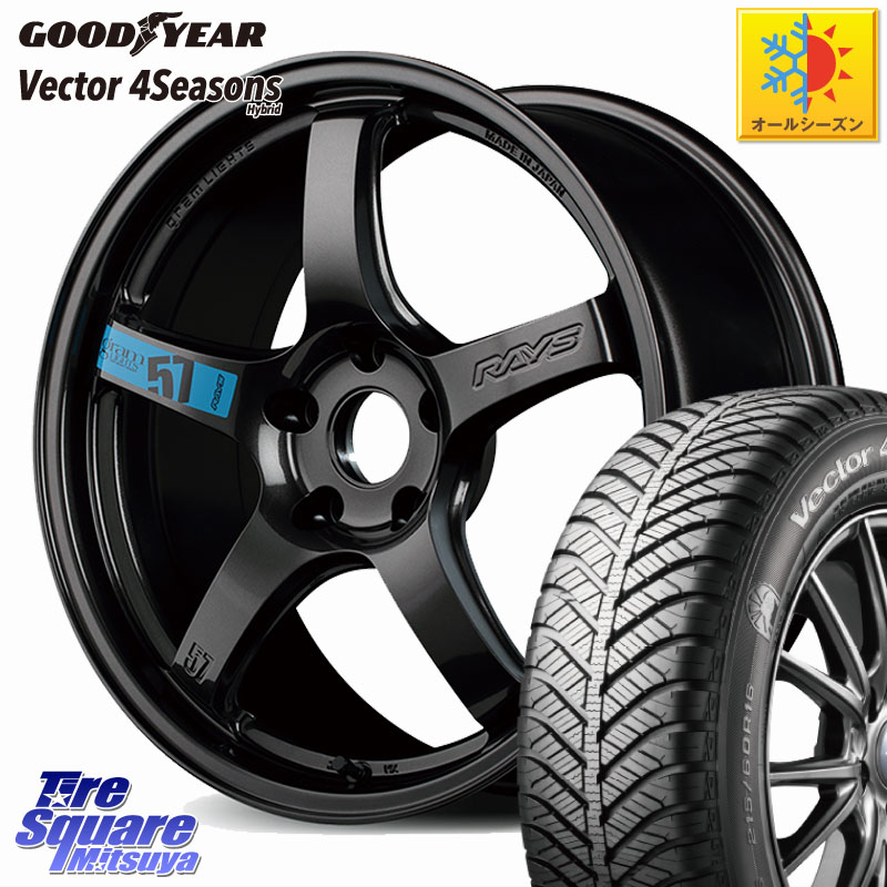 グッドイヤー ベクター Vector 4Seasons Hybrid オールシーズンタイヤ 215/55R17RAYS 【欠品次回要問合せ】 57CR SpecM gramLIGHTS ホイール 17インチ 17X7.0J 47 5穴 114.3 ヤリスクロス RC系オデッセイ前期 ジューク JUKE 日産 セレナ SERENA 日産 エスティマ ティア|タイヤスクエアミツヤ