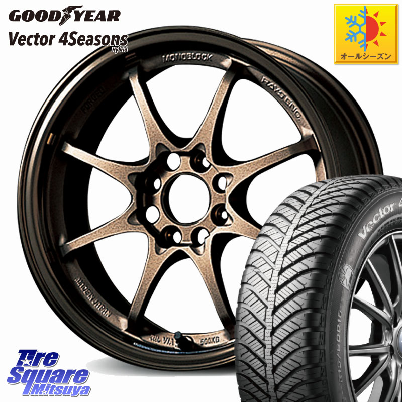 グッドイヤー ベクター Vector 4Seasons Hybrid オールシーズンタイヤ 165/60R15 RAYS 【欠品次回要問合せ】 CE28N 8SPOKE VOLK RACING 鍛造 ホイール 15インチ 15 X 5.5J +45 4穴 100 M900系タンク・ルーミー ミラージュ ダイハツ トールM900S・M910S スバル ジャステ