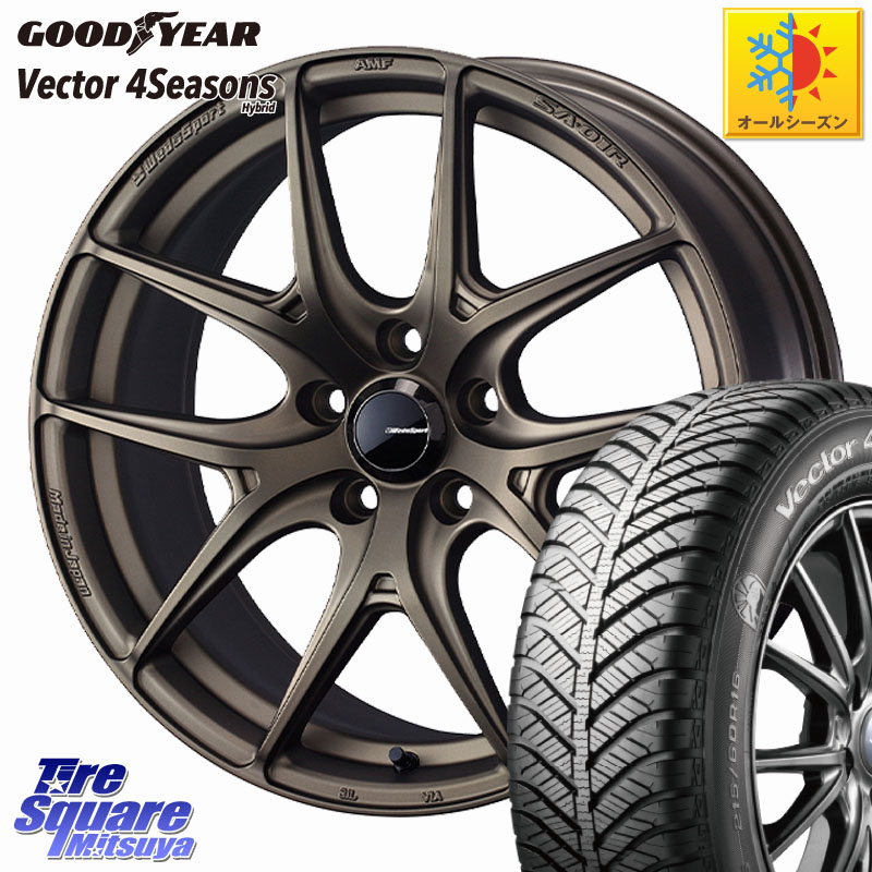 グッドイヤー ベクター Vector 4Seasons Hybrid オールシーズンタイヤ 215/50R17WEDS WedsSport SA-01R SA01R ウェッズ スポーツ ホイール 17インチ 17X7.5J 45 5穴 114.3 MAZDA3 ZE1リーフ プリウスアルファ ジェイド シビック インサイト レヴォーグ LEVORG｜タイヤスクエアミツヤ