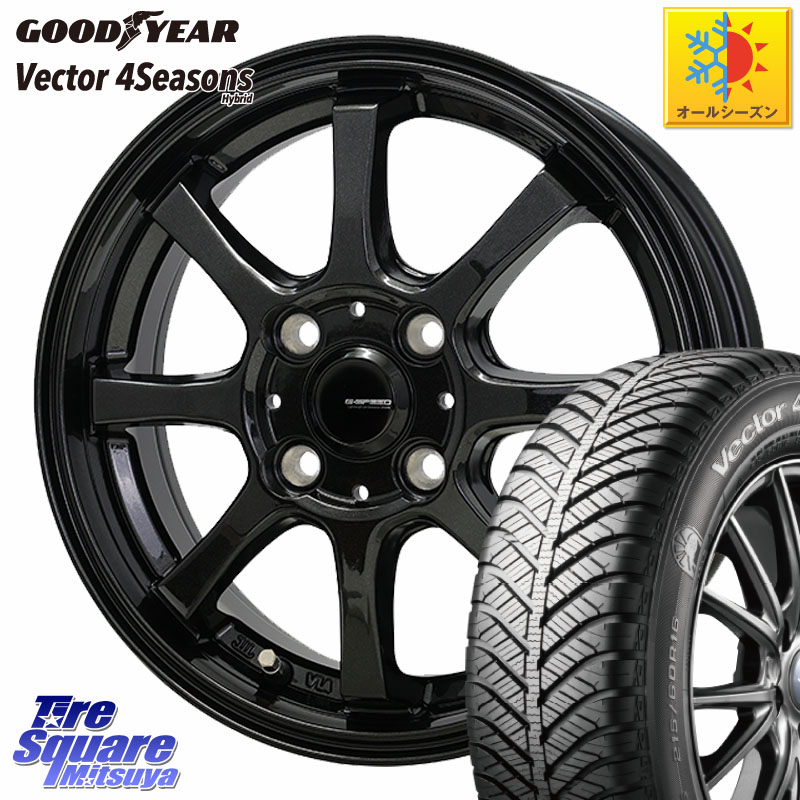 グッドイヤー ベクター Vector 4Seasons Hybrid オールシーズンタイヤ 185/60R15 HotStuff G-SPEED G-08 ホイール 15インチ ジースピード 15 X 5.5J +43 4穴 100 アクア 160系カローラフィールダー ヤリス GR・GS系フィット 130系ヴィッツ