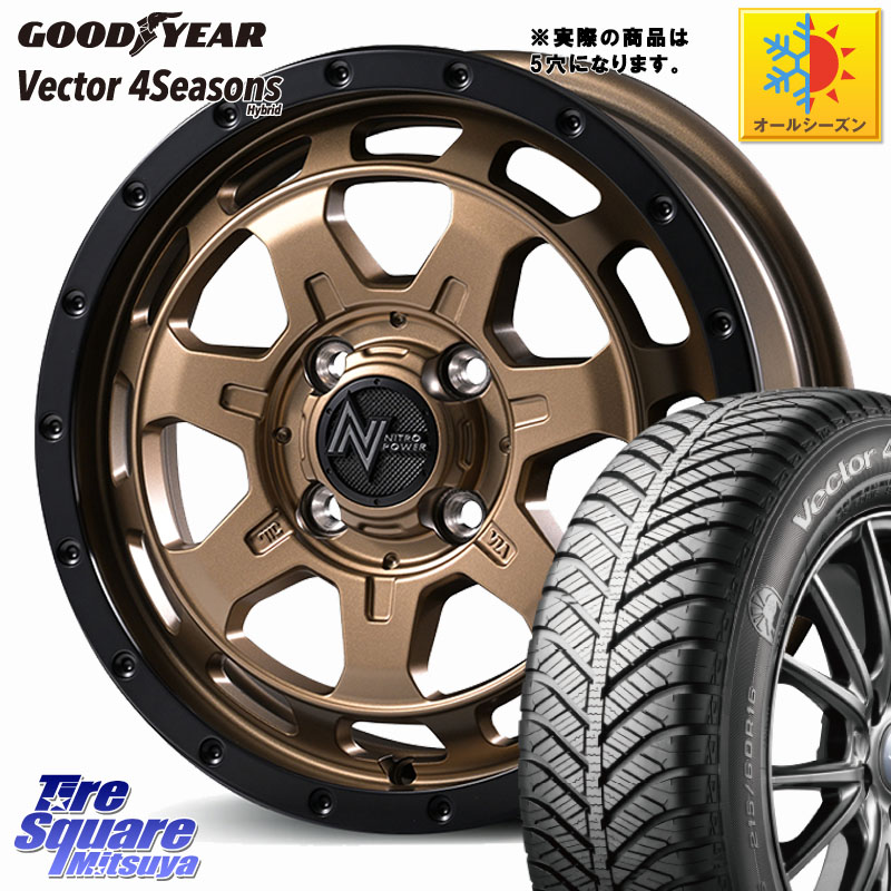 グッドイヤー ベクター Vector 4Seasons Hybrid オールシーズンタイヤ 195/55R16 MANARAY NITRO POWER M7 PHALANX ファランクス ホイール 16インチ 16 X 7.0J +40 5穴 114.3