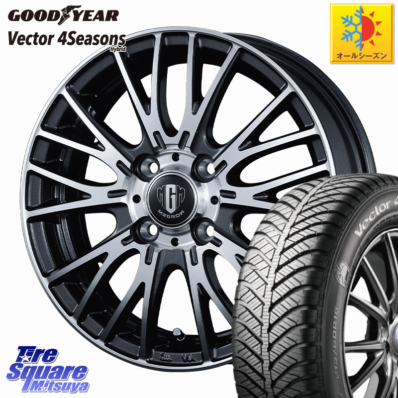 グッドイヤー ベクター Vector 4Seasons Hybrid オールシーズンタイヤ 185/60R15 KOSEI MZ-GROW VM25R ホイール 15インチ 15 X 5.5J +42 4穴 100 アクア 160系カローラフィールダー ヤリス GR・GS系フィット 130系ヴィッツ