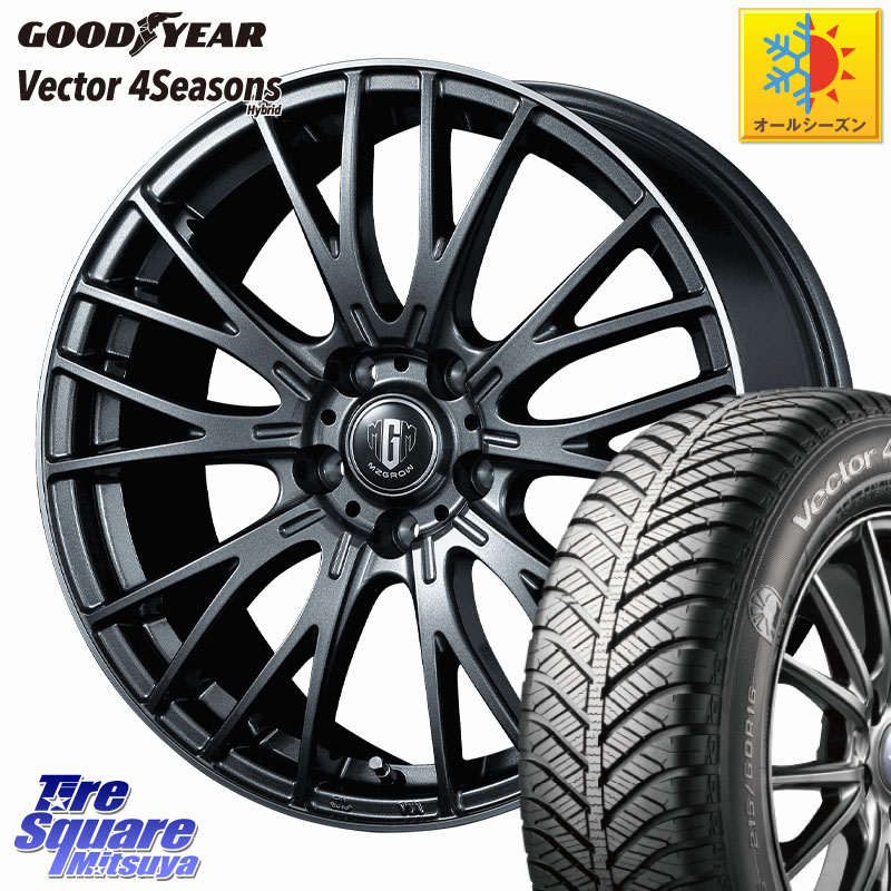 グッドイヤー ベクター Vector 4Seasons Hybrid オールシーズンタイヤ 215/60R17 KOSEI MZ-GROW VM25R ホイール 17インチ 17 X 7.0J +48 5穴 114.3 C-HR 50系エスティマ 10系カローラクロス E52エルグランド ZR-V RV系ヴェゼル RC系オデッセイ後期 CX-30 MX-30