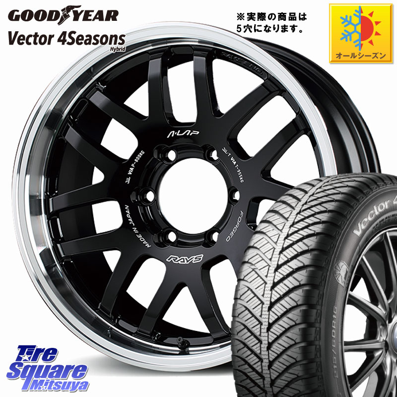 グッドイヤー ベクター Vector 4Seasons Hybrid オールシーズンタイヤ 215/65R16 RAYS 【欠品次回10~11月】 A LAP-07X 鍛造 ホイール 16インチ◇参考画像 16 X 5.5J +20 5穴 139.7 ジムニー専用(要オーバーフェンダー等) 134,195円