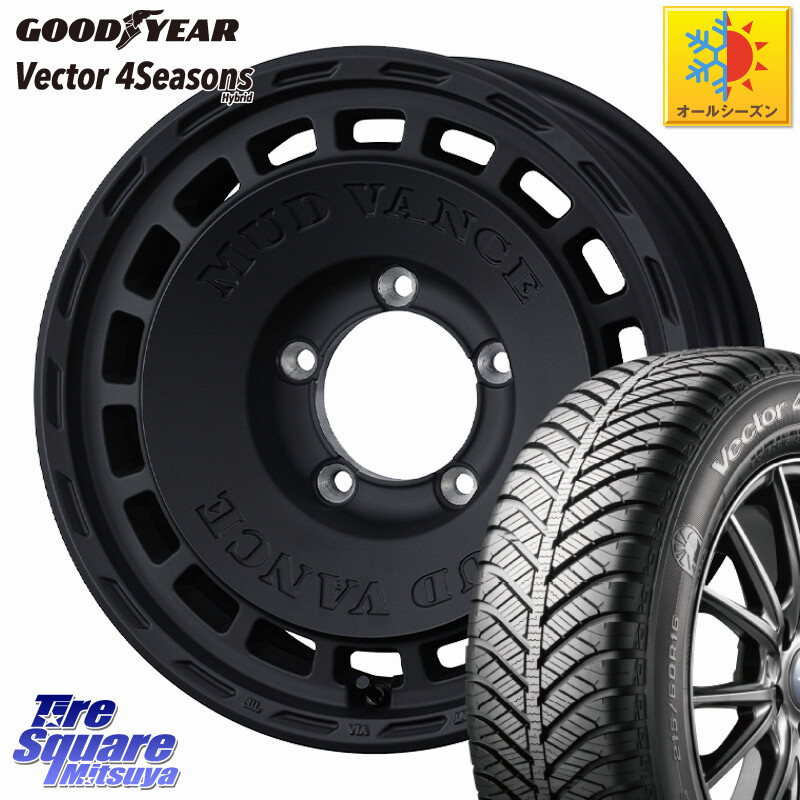 グッドイヤー ベクター Vector 4Seasons Hybrid オールシーズンタイヤ 215/65R16WEDS MUD VANCE DX ホイール 16インチ マッドヴァンスDX 16X5.5J 22 5穴 139.7 ジムニー専用(要オーバーフェンダー等) AZオフロード カスタムサイズ|タイヤスクエアミツヤ