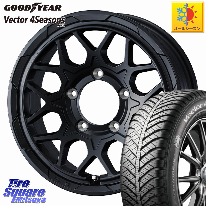 グッドイヤー ベクター Vector 4Seasons Hybrid オールシーズンタイヤ 215/65R16WEDS STADTBERGE2 ホイール 16インチ スタットベルク 16X5.5J 22 5穴 139.7 ジムニー専用(要オーバーフェンダー等) AZオフロード カスタムサイズ|タイヤスクエアミツヤ