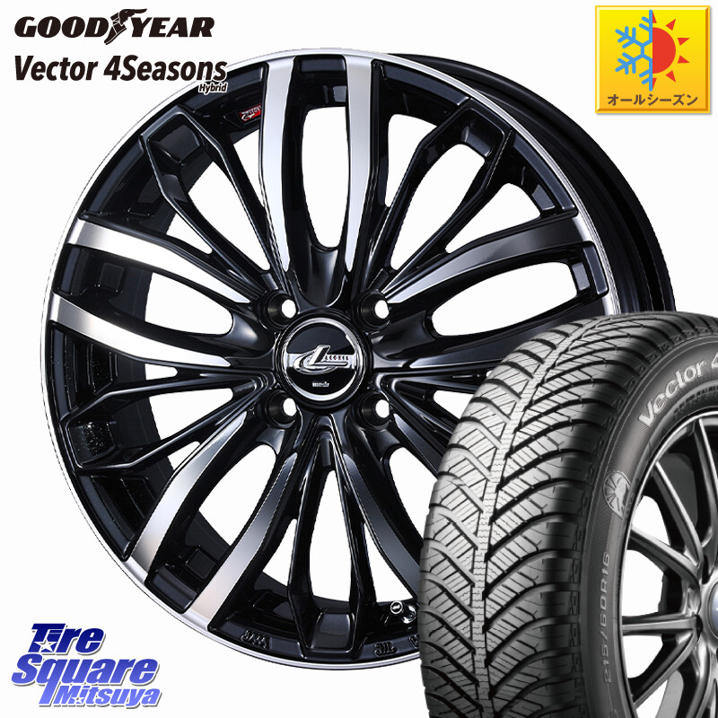 グッドイヤー ベクター Vector 4Seasons Hybrid オールシーズンタイヤ 165/65R15WEDS LEONIS SC レオニスSC ホイール 15インチ 15X4.5J 45 4穴 100 ダイハツTAFT Mx27/37/47Sソリオ・MB37SデリカD2 MAx6S系ソリオ デリカ ミニ DELICA MINI デリカD:2 D2 シボレークルー｜タイヤスクエアミツヤ