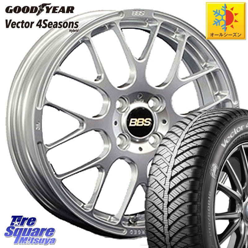 グッドイヤー ベクター Vector 4Seasons Hybrid オールシーズンタイヤ 165/65R15BBS RP 鍛造1ピース ホイール 15インチ 15X5.0J 45 4穴 100 ダイハツTAFT Mx27/37/47Sソリオ・MB37SデリカD2 MAx6S系ソリオ デリカ ミニ DELICA MINI デリカD:2 D2 シボレークルーズ|タイヤスクエアミツヤ