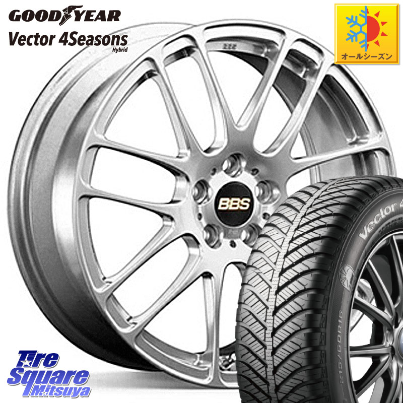 グッドイヤー ベクター Vector 4Seasons Hybrid オールシーズンタイヤ 175/65R15 BBS RE-L2 鍛造1ピース ホイール 15インチ 15 X 6.0J +45 4穴 100 160系カローラフィールダー GR・GS系フィット クロスビー スイフト4穴 130系ヴィッツ スペイド