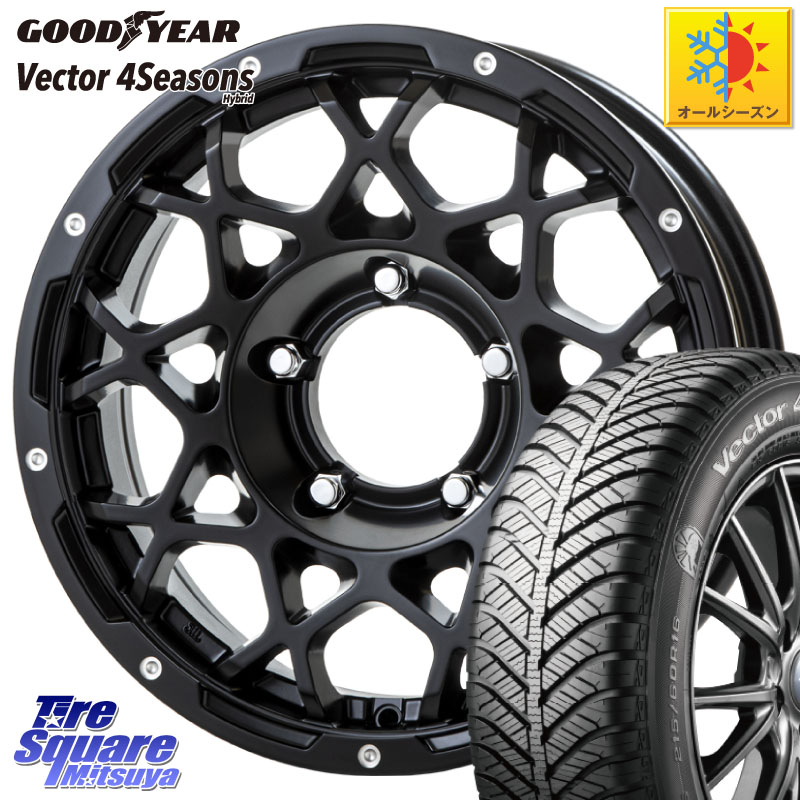 グッドイヤー ベクター Vector 4Seasons Hybrid オールシーズンタイヤ 215/65R16 BRUT ブルート BR-55 BR55 ミルドサテンブラック インセット-5 ホイール 16インチ 16 X 5.5J +0 5穴 139.7 ジムニー専用(要オーバーフェンダー等)