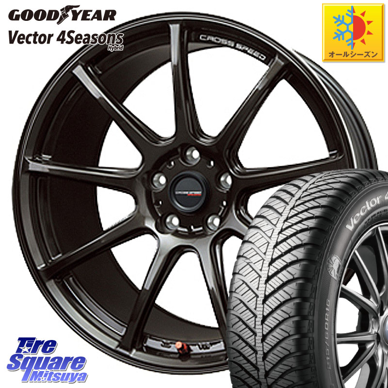 グッドイヤー ベクター Vector 4Seasons Hybrid オールシーズンタイヤ 215/60R17 HotStuff クロススピード RS9 RS-9 軽量 ホイール 17インチ 17 X 7.0J +48 5穴 114.3 C-HR 50系エスティマ 10系カローラクロス E52エルグランド ZR-V RV系ヴェゼル RC系オデッセイ後期 CX