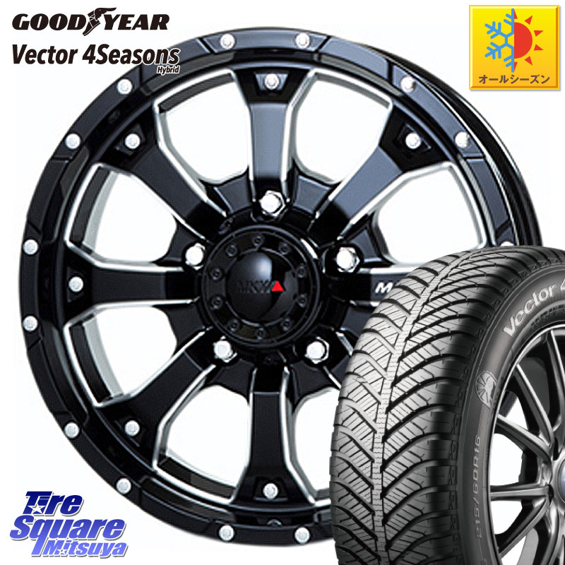グッドイヤー ベクター Vector 4Seasons Hybrid オールシーズンタイヤ 205/55R16MKW MK-46 MK46 M/L+ ミルドブラック ホイール 16インチ 16X7.0J 42 5穴 114.3 GRヤリスRSノーマルキャリパー リーフ LEAF 日産 オーリス カローラルミオン IS レクサス|タイヤスクエアミツヤ