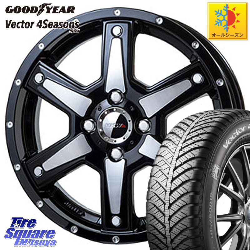 グッドイヤー ベクター Vector 4Seasons Hybrid オールシーズンタイヤ 165/65R15MKW MK-56 MK56 ミルドマシンブラック ホイール 15インチ 15X4.5J 45 4穴 100 ダイハツTAFT Mx27/37/47Sソリオ・MB37SデリカD2 MAx6S系ソリオ デリカ ミニ DELICA MINI デリカD:2 D2｜タイヤスクエアミツヤ