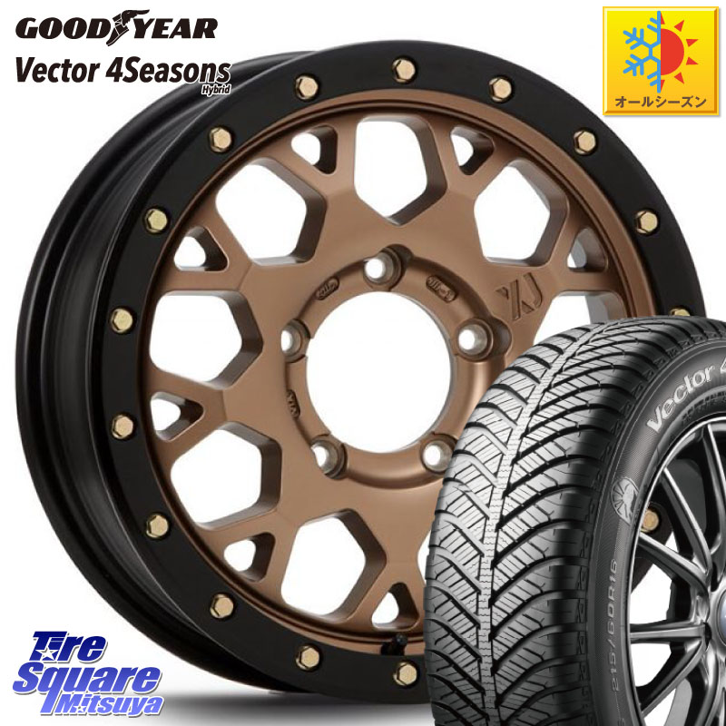 グッドイヤー ベクター Vector 4Seasons Hybrid オールシーズンタイヤ 215/65R16MLJ XJ04 XTREME-J エクストリームJ マットブロンズ ホイール 16インチ 16X5.5J 22 5穴 139.7 ジムニー専用(要オーバーフェンダー等) AZオフロード カスタムサイズ｜タイヤスクエアミツヤ