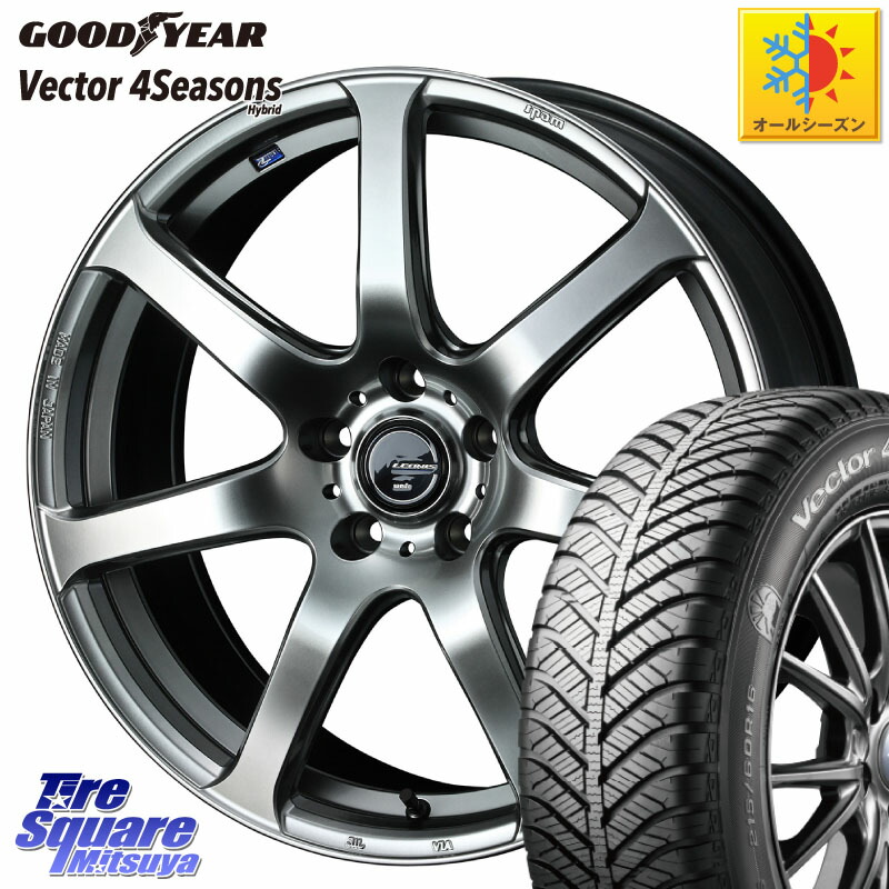 グッドイヤー ベクター Vector 4Seasons Hybrid オールシーズンタイヤ 215/50R17 WEDS レオニス Navia ナヴィア07 ウェッズ ホイール 17インチ 17 X 6.5J +53 5穴 114.3