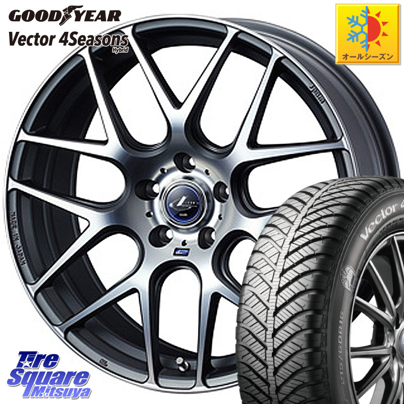 グッドイヤー ベクター Vector 4Seasons Hybrid オールシーズンタイヤ 225/45R17WEDS レオニス Navia ナヴィア06 ウェッズ 37614 ホイール 17インチ 17X7.0J 42 5穴 114.3 GRヤリスRSノーマルキャリパー ブレイド オーリス|タイヤスクエアミツヤ