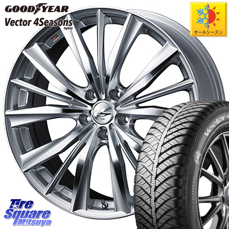 グッドイヤー ベクター Vector 4Seasons Hybrid オールシーズンタイヤ 205/65R15WEDS 33242 レオニス VX 特価● HSMC ウェッズ Leonis ホイール 15インチ 15X6.0J 43 5穴 114.3 タウンエースノア4WD ウィンダム MPV グロリア セドリック 日産 オデッセイ｜タイヤスクエアミツヤ 66,561円