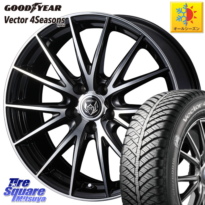 グッドイヤー ベクター Vector 4Seasons Hybrid オールシーズンタイヤ 205/65R15WEDS ウェッズ ライツレー RIZLEY VS ホイール 15インチ 15X6.0J 53 5穴 114.3 80系ノア/ヴォクシー ノア NOAH ステップワゴン ストリーム|タイヤスクエアミツヤ