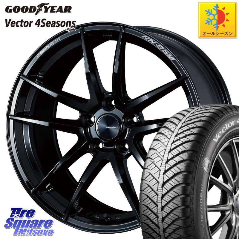 グッドイヤー ベクター Vector 4Seasons Hybrid オールシーズンタイヤ 215/45R18 WEDS 72948 RN-55M ウェッズ スポーツ ホイール 18インチ 18 X 7.5J +45 5穴 114.3 90系ノア ヴォクシー プリウスアルファ MAZDA3 149,310円