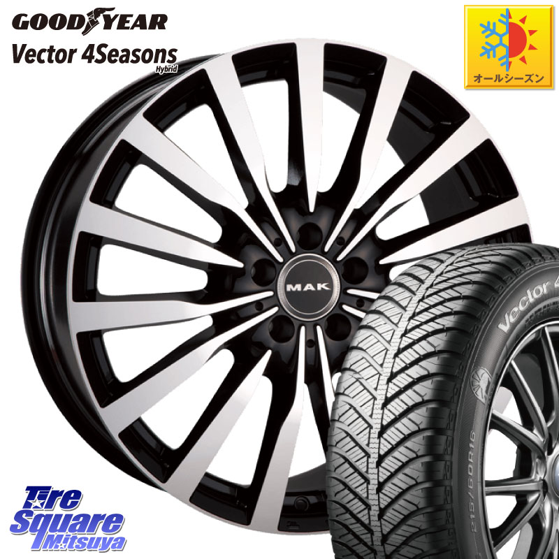 グッドイヤー ベクター Vector 4Seasons Hybrid オールシーズンタイヤ 225/45R17 阿部商会 MAK KRONE クローネ ホイール 17 X 7.5J(MB C204) +48 5穴 112 メルセデスベンツ Cクラスクーペ（C204）