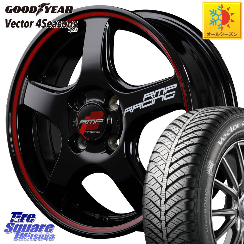 グッドイヤー ベクター Vector 4Seasons Hybrid オールシーズンタイヤ 195/55R16 MANARAY MID RMP RACING R50 アルミホイール 16インチ レーシング 16 X 6.0J +43 4穴 100