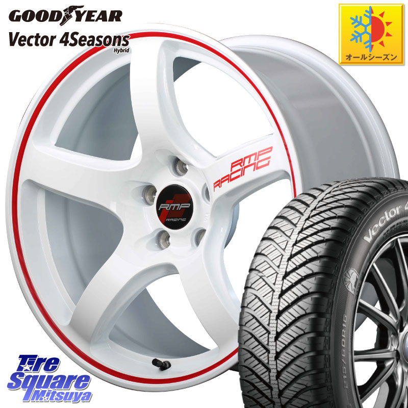 グッドイヤー ベクター Vector 4Seasons Hybrid オールシーズンタイヤ 225/45R17MANARAY MID RMP RACING R50 アルミホイール 17インチ レーシング 17X7.0J 48 5穴 114.3|タイヤスクエアミツヤ