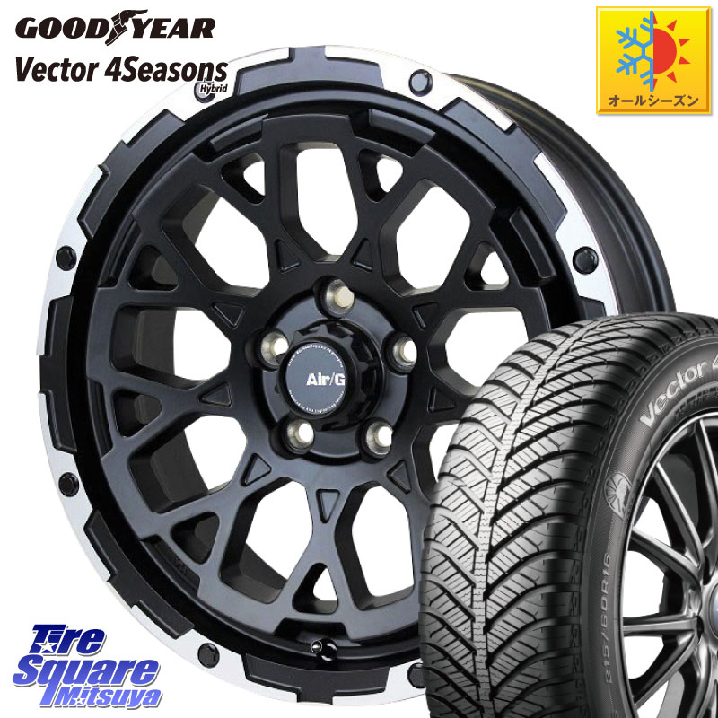 グッドイヤー ベクター Vector 4Seasons Hybrid オールシーズンタイヤ 215/60R164X4エンジニアリング Air/G Rocks ロックス ホイール 16インチ 16X7.0J 35 5穴 114.3 マークXジオ クラウンロイヤル クラウンハイブリッド クラウンハイブリッド 220・H20系 クラウン 220|タイヤスクエアミツヤ