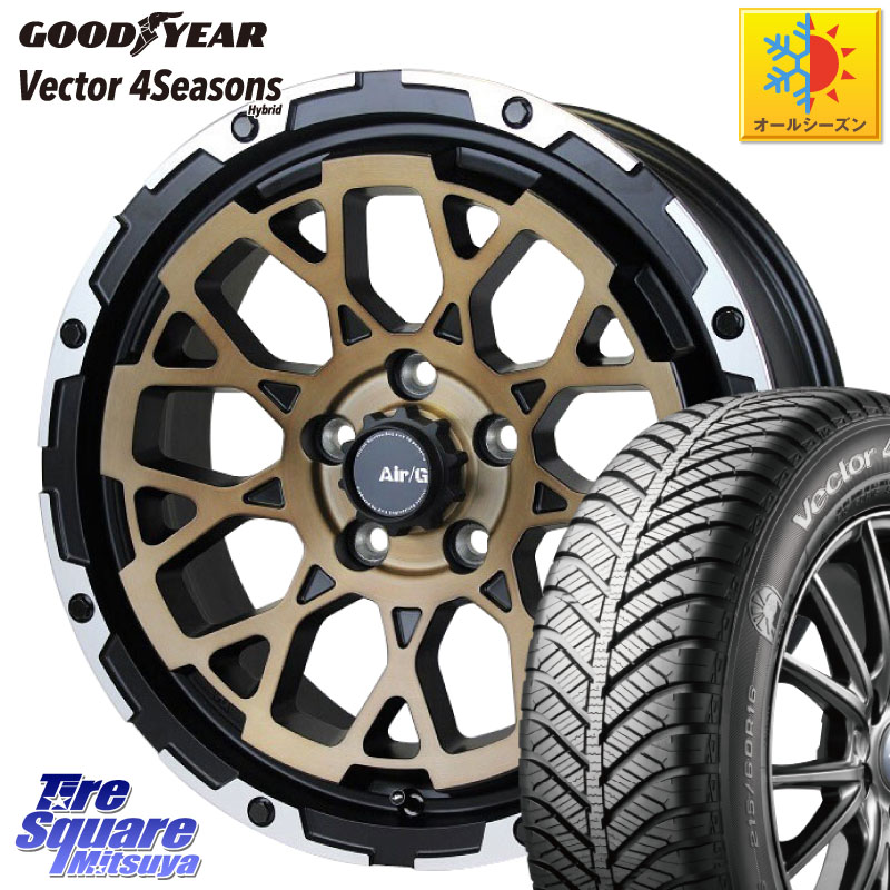 グッドイヤー ベクター Vector 4Seasons Hybrid オールシーズンタイヤ 215/65R16 4X4エンジニアリング Air/G Rocks SBZ ホイール 4本 16インチ 16 X 7.0J +35 5穴 114.3 30系ヴェルファイア 20系アルファード