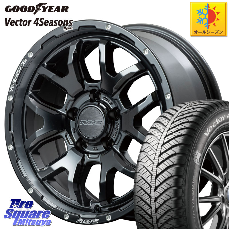 グッドイヤー ベクター Vector 4Seasons Hybrid オールシーズンタイヤ 225/45R17 RAYS 【欠品次回8~9月】 レイズ DAYTONA デイトナ F6 Boost N1 17インチ 17 X 7.0J +40 5穴 114.3 GRヤリスRSノーマルキャリパー