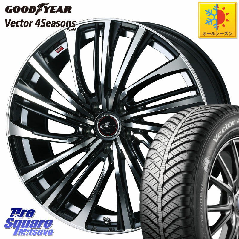 グッドイヤー ベクター Vector 4Seasons Hybrid オールシーズンタイヤ 215/55R17WEDS ウェッズ weds レオニス LEONIS FS (PBMC) 17インチ 17X7.0J 47 5穴 114.3 ヤリスクロス RC系オデッセイ前期 ジューク JUKE 日産 セレナ SERENA 日産 エスティマ ティアナ 日産 カム｜タイヤスクエアミツヤ
