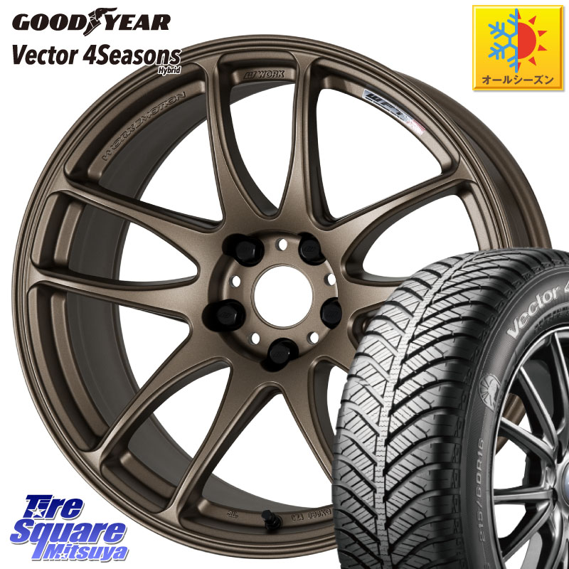 グッドイヤー ベクター Vector 4Seasons Hybrid オールシーズンタイヤ 235/50R18WORK ワーク EMOTION エモーション CR kiwami 極 18インチ 18X8.5J 38 5穴 114.3 30系アルファード/ヴェルファイア 20系アルファード ヴェルファイアハイブリッド ヴェルファイア アルフ|タイヤスクエアミツヤ