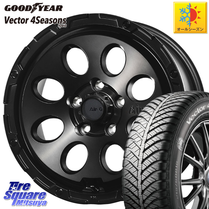 グッドイヤー ベクター Vector 4Seasons Hybrid オールシーズンタイヤ 215/60R16 4X4エンジニアリング Air G Massive エアーGマッシブ ホイール 16インチ 16 X 7.0J +35 5穴 114.3