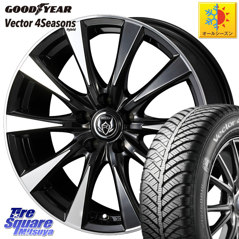 グッドイヤー ベクター Vector 4Seasons Hybrid オールシーズンタイヤ 205/65R15WEDS 40500 ライツレー RIZLEY DI 15インチ 15X6.0J 43 5穴 114.3 タウンエースノア4WD ウィンダム MPV グロリア セドリック 日産 オデッセイ|タイヤスクエアミツヤ