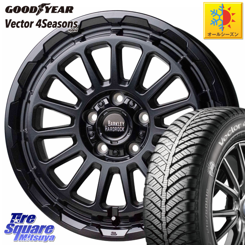 グッドイヤー ベクター Vector 4Seasons Hybrid オールシーズンタイヤ 215/55R17HotStuff バークレー ハードロック リザード 17インチ 17X7.0J 38 5穴 114.3 70系カムリ ジューク JUKE 日産 ステージア 日産 マークXジオ HS レクサス ティアナ 日産 カムリ スカイライ|タイヤスクエアミツヤ