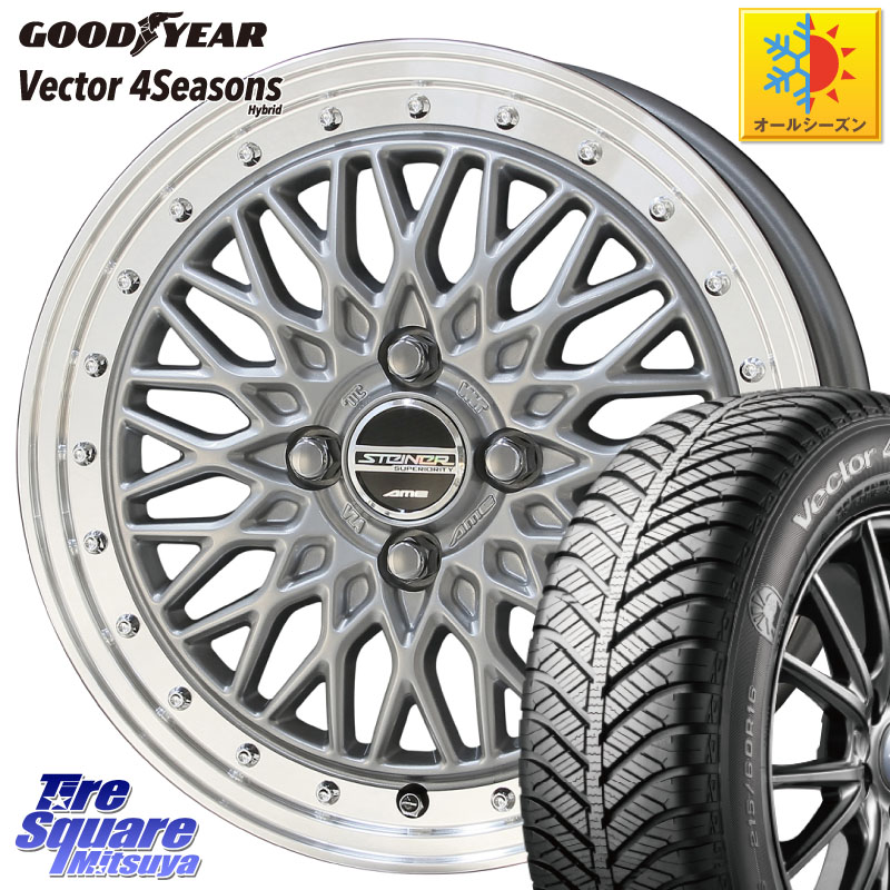 グッドイヤー ベクター Vector 4Seasons Hybrid オールシーズンタイヤ 205/55R16 KYOHO シュタイナー FTX SIL 16インチ 16 X 6.0J +40 4穴 100 E13オーラ