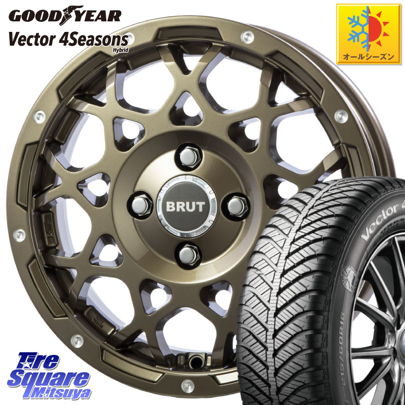 グッドイヤー ベクター Vector 4Seasons Hybrid オールシーズンタイヤ 175/70R14BRUT ブルート BR-55 BR55 シャンパンゴールド 14インチ 14X5.0J 45 4穴 100 Mx27/37/47Sソリオ・MB37SデリカD2｜タイヤスクエアミツヤ