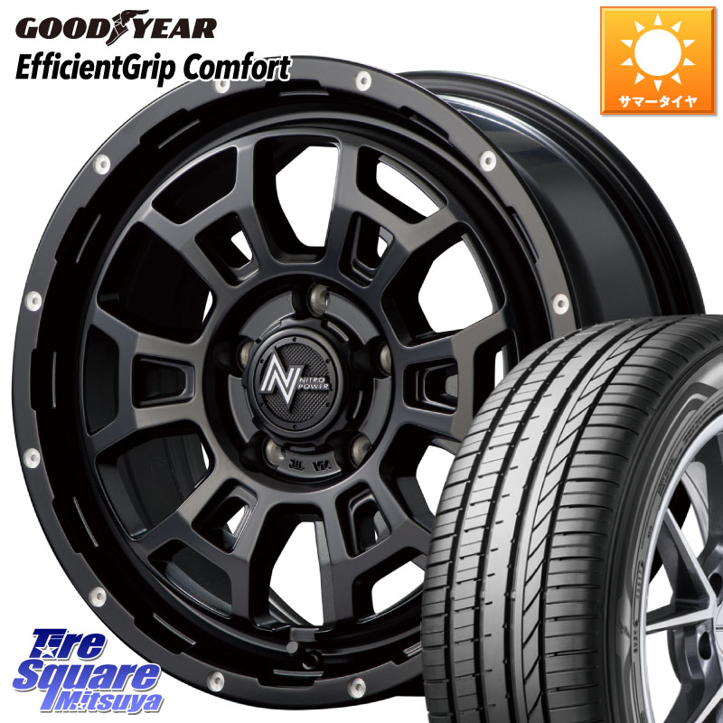 MANARAY MID ナイトロパワー スラッグ H6 SLUG 16インチ 16 X 7.0J +40 5穴 114.3 グッドイヤー EffcientGrip Comfort サマータイヤ 215/60R16