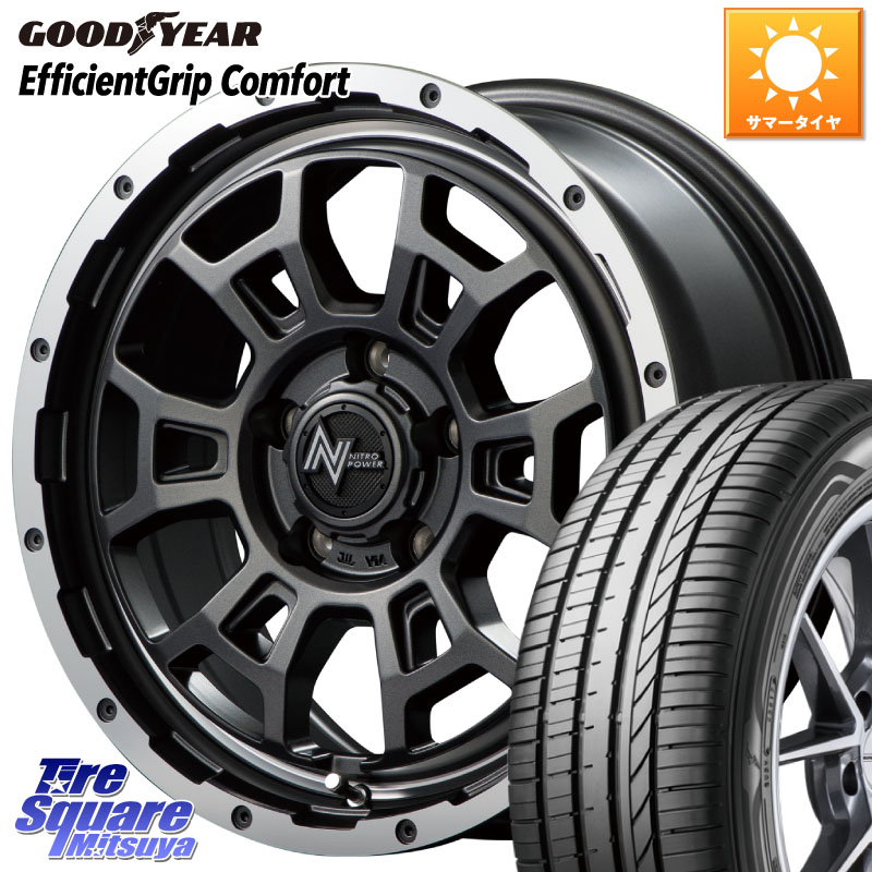 MANARAY MID ナイトロパワー スラッグ H6 SLUG 16インチ 16 X 7.0J +40 5穴 114.3 グッドイヤー EffcientGrip Comfort サマータイヤ 215/60R16