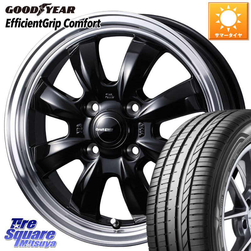 WEDS GYRAFT 8S ホイール 15インチ 15 X 5.5J +42 4穴 100 グッドイヤー EffcientGrip Comfort サマータイヤ 165/55R15