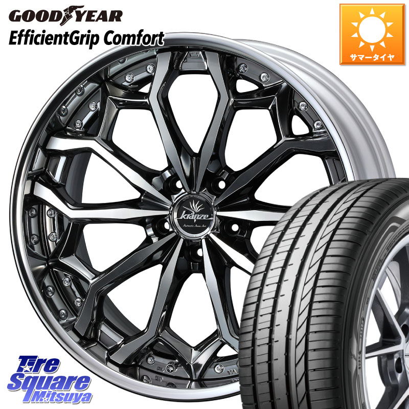WEDS Kranze Zildawn ReverseRim LoDisk 19インチ 3ピース 19 X 8.0J +35 5穴 114.3 グッドイヤー EffcientGrip Comfort サマータイヤ 245/45R19 30系アルファード 30系ヴェルファイア 20系アルファード