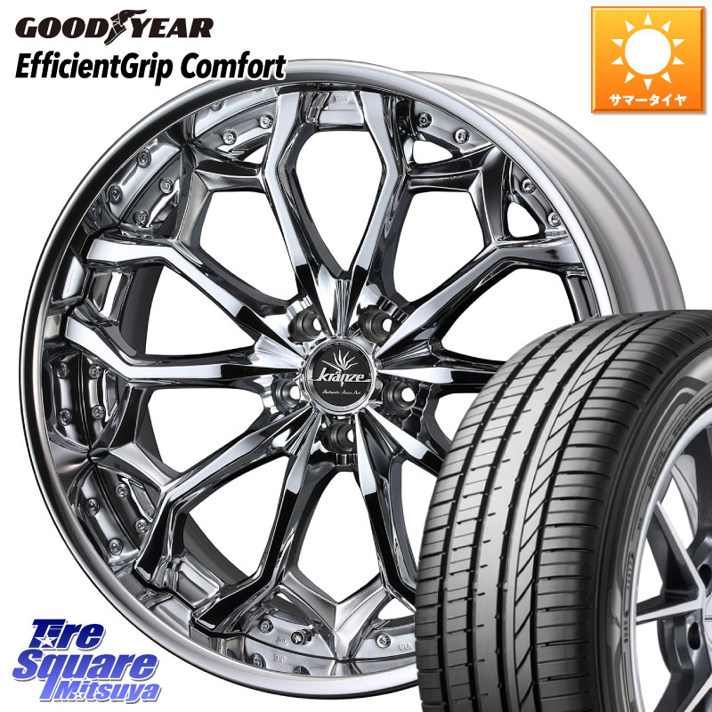 WEDS Kranze Zildawn ReverseRim クローム LoDisk 19インチ 3ピース 19 X 8.0J +35 5穴 114.3 グッドイヤー EffcientGrip Comfort サマータイヤ 225/40R19