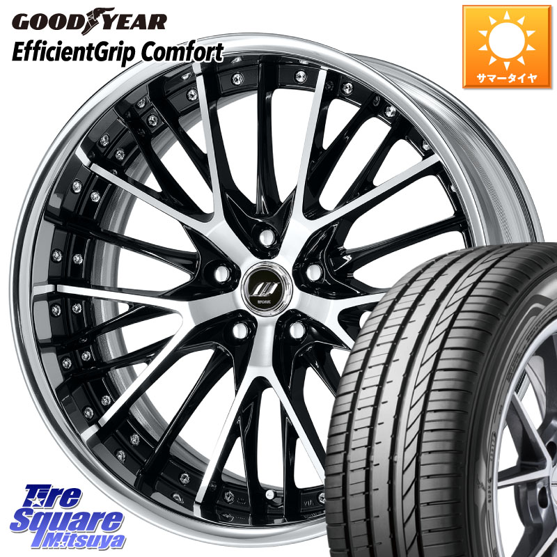 グッドイヤー EffcientGrip Comfort サマータイヤ 245/45R19WORK SCHWERT SG2 ADisk 19インチ 2ピース 19X8.5J 35 5穴 114.3 30系アルファード/ヴェルファイア 20系アルファード アルファードハイブリッド ヴェルファイアハイブリッド ヴェルファイア アルファード NX|タイヤスクエアミツヤ
